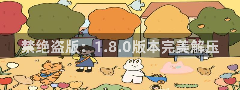 omofun下载ios