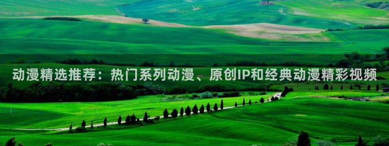 omofun 比较好用