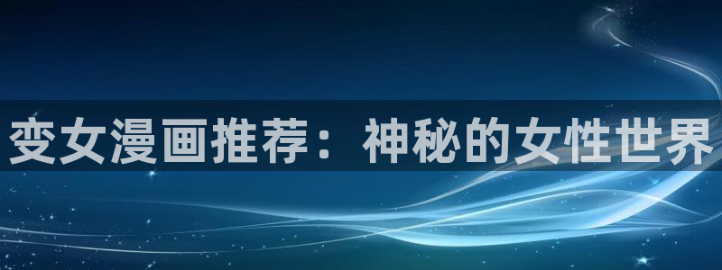 omofun动漫动漫